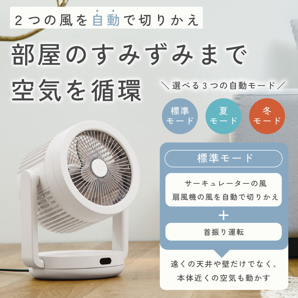 象印マホービン 2WAYサーキュレーター ホワイト RC-AA30-WA｜うさ