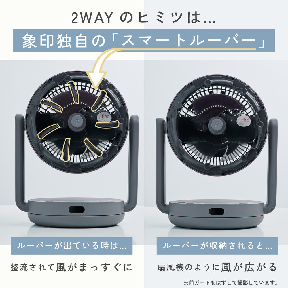 象印マホービン 2WAYサーキュレーター グレー RC-AA30-HA｜うさマート