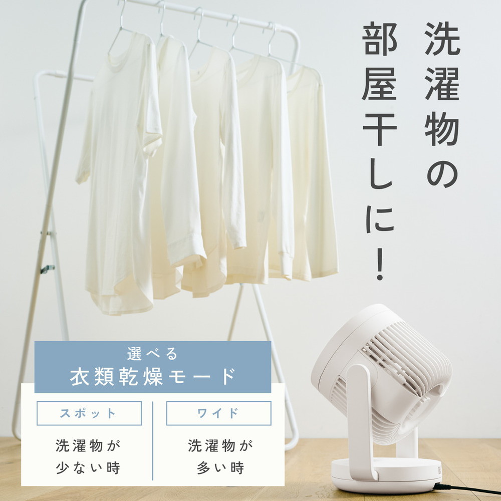 象印マホービン 2WAYサーキュレーター グレー RC-AA30-HA｜うさマート