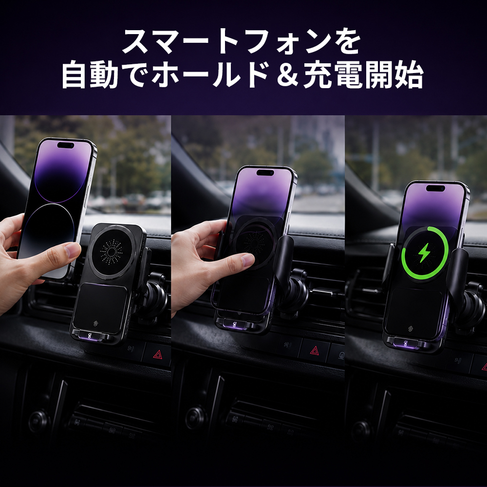 車載用スマホホルダー ワイヤレス充電 冷却機能付き F7｜うさマート