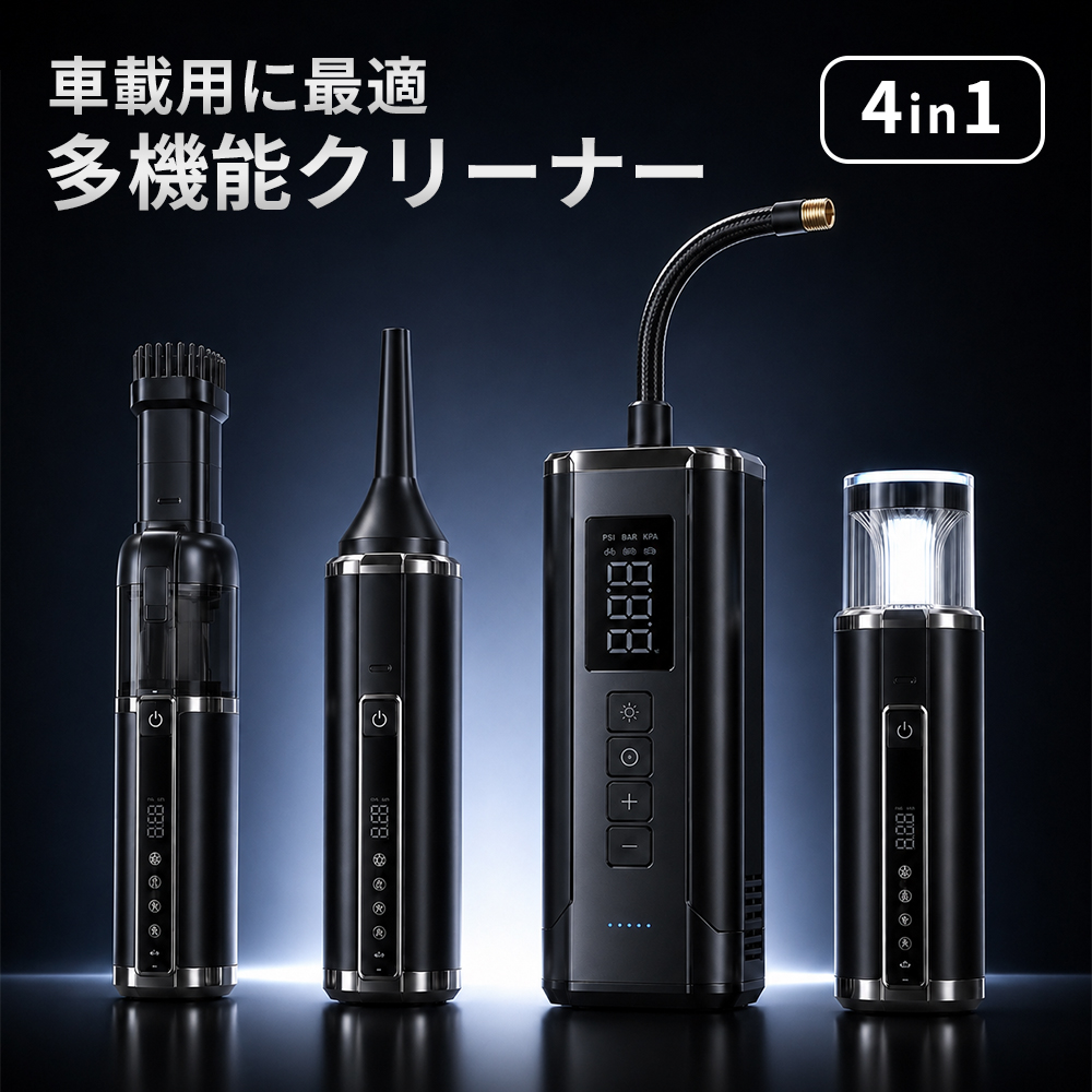 Hnadheld Brushless Vacuum Cleaner D-28 エアポンプ付き多機能