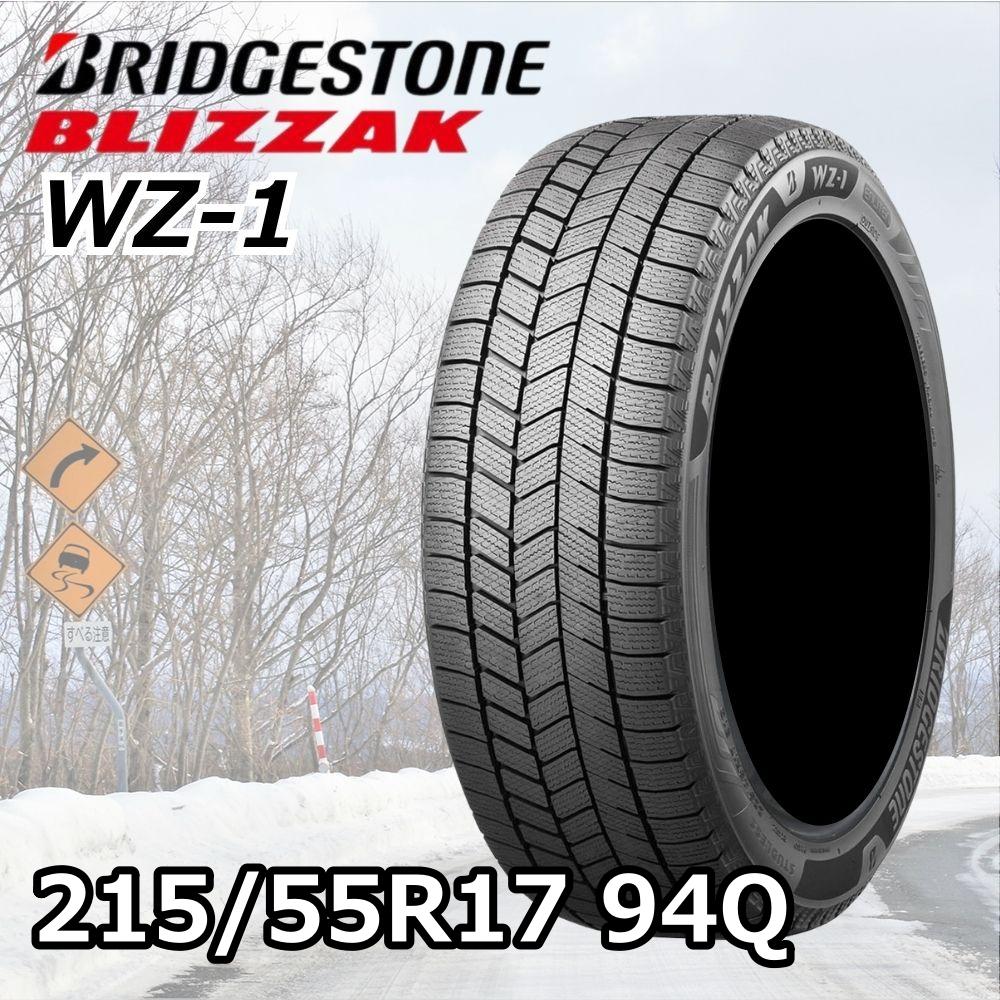 [1�{] BLIZZAK WZ-1 215/55R17 94Q