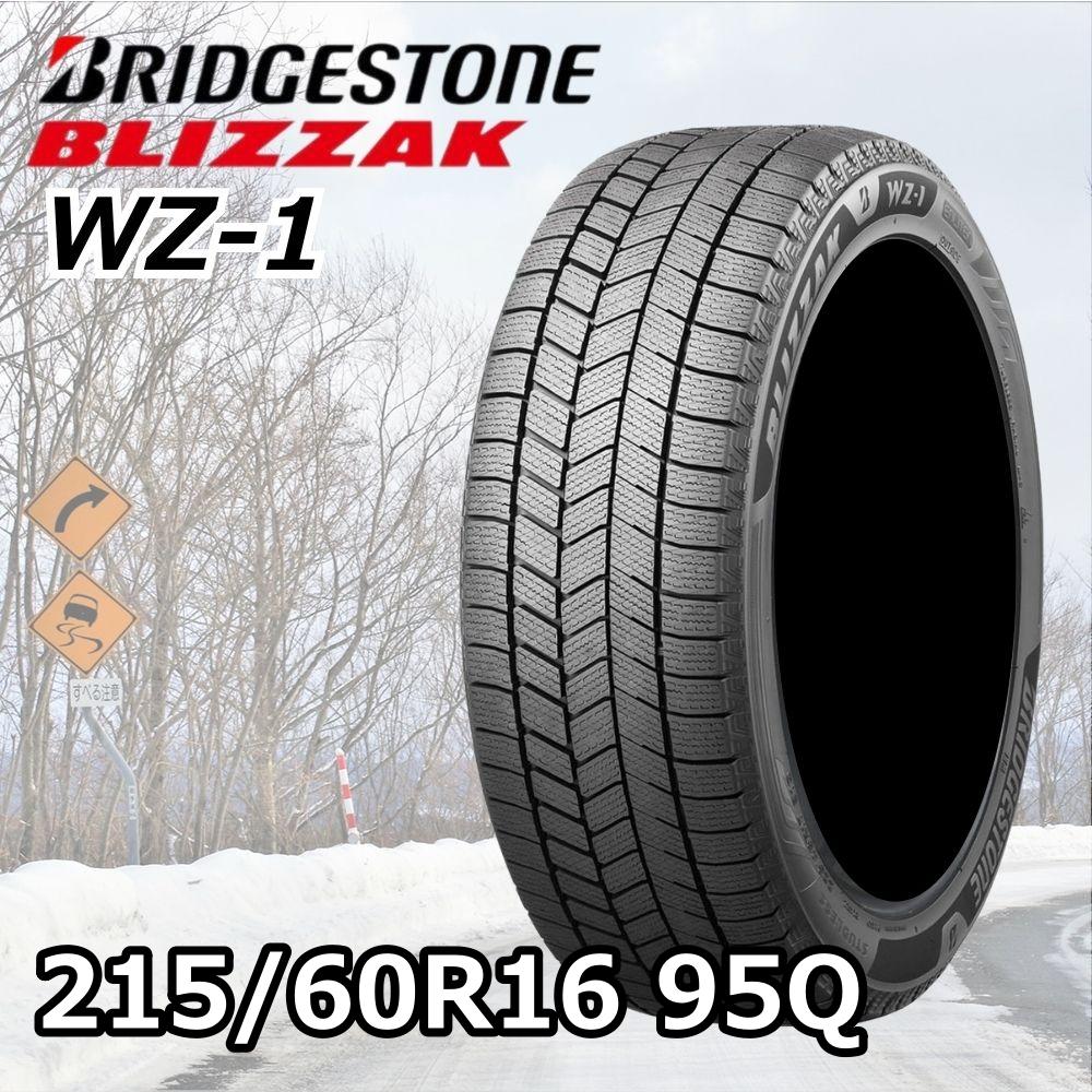 [1�{] BLIZZAK WZ-1 215/60R16 95Q