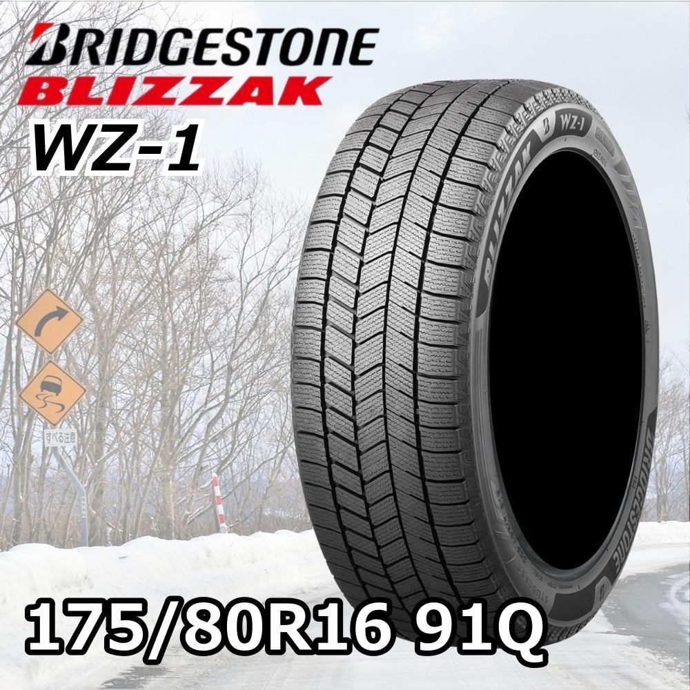[1�{] BLIZZAK WZ-1 175/80R16 91Q