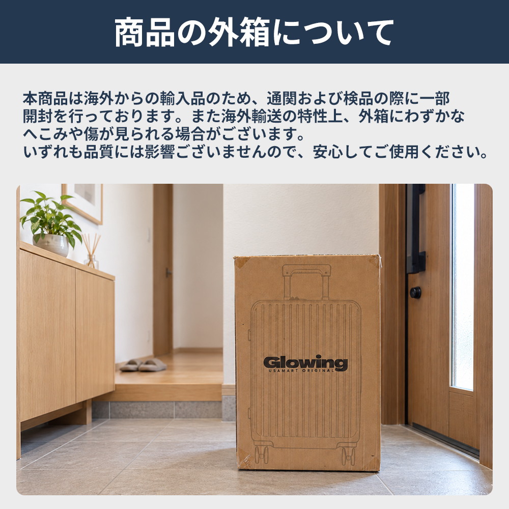 Glowing 多機能スーツケース アップデートモデル ブラック GW-SC2601