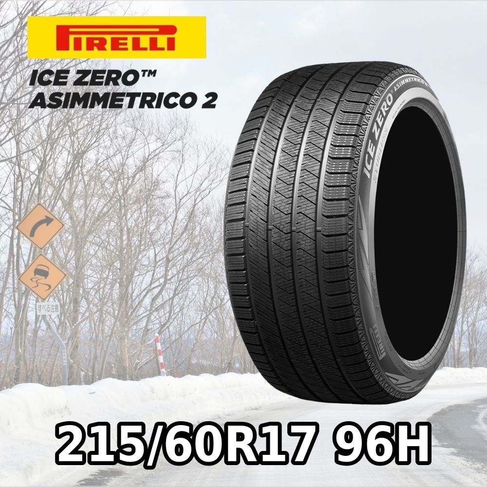 23年製 6分山程度 ★ 215/60R17 PIRELLI ICE ZERO PIRELLI ICE ZERO アシンメトリコ2 215/60R17 96H｜うさマートジャパン